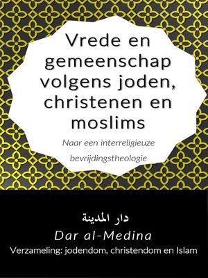 cover image of Vrede en gemeenschap volgens joden, christenen en moslims